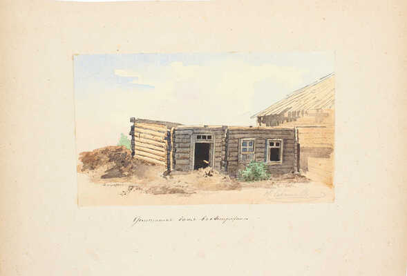 Ефимов Николай Ефимович. Лот из 14 листов с бытом татар и видами Астрахани 